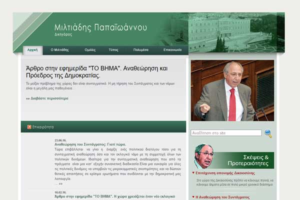 ��������� �����������